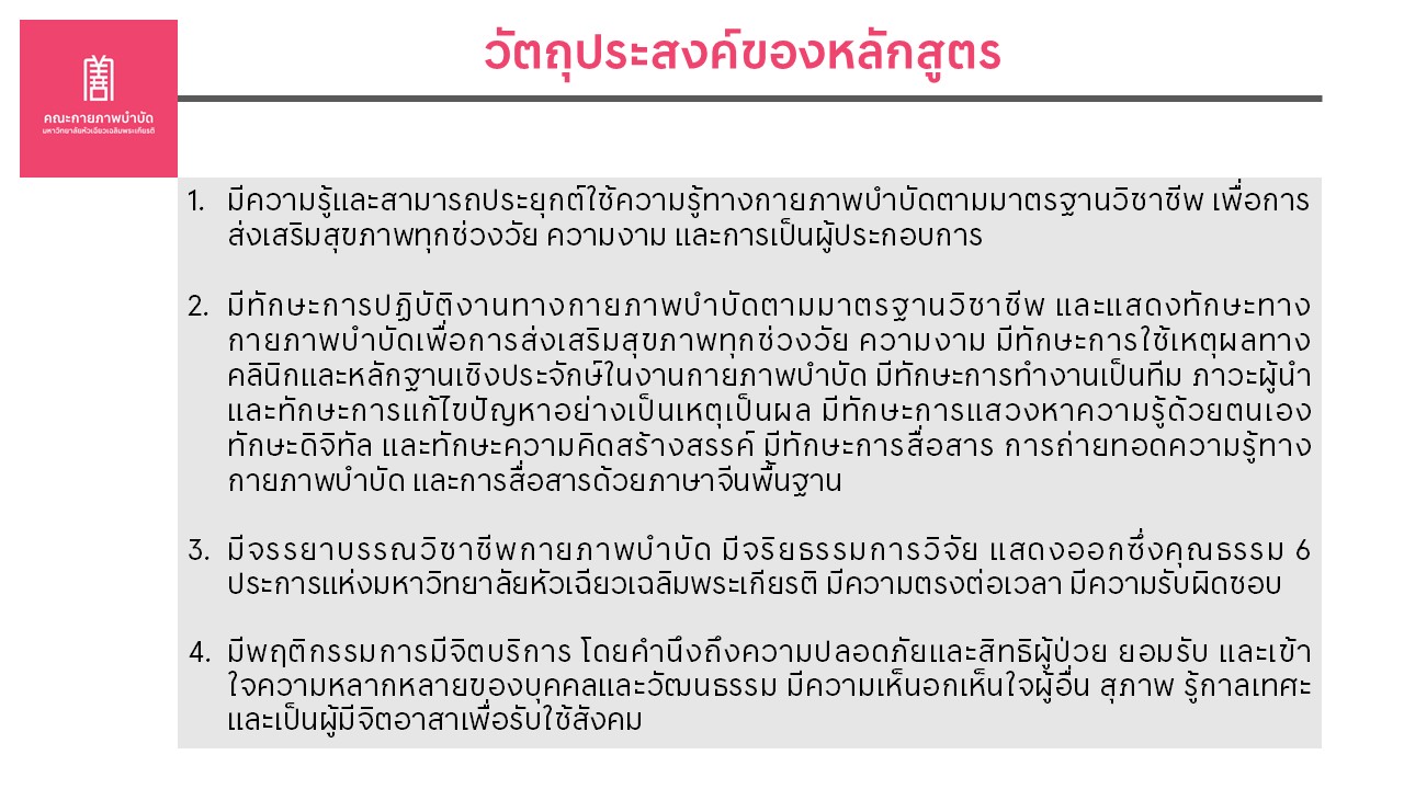 Slide10