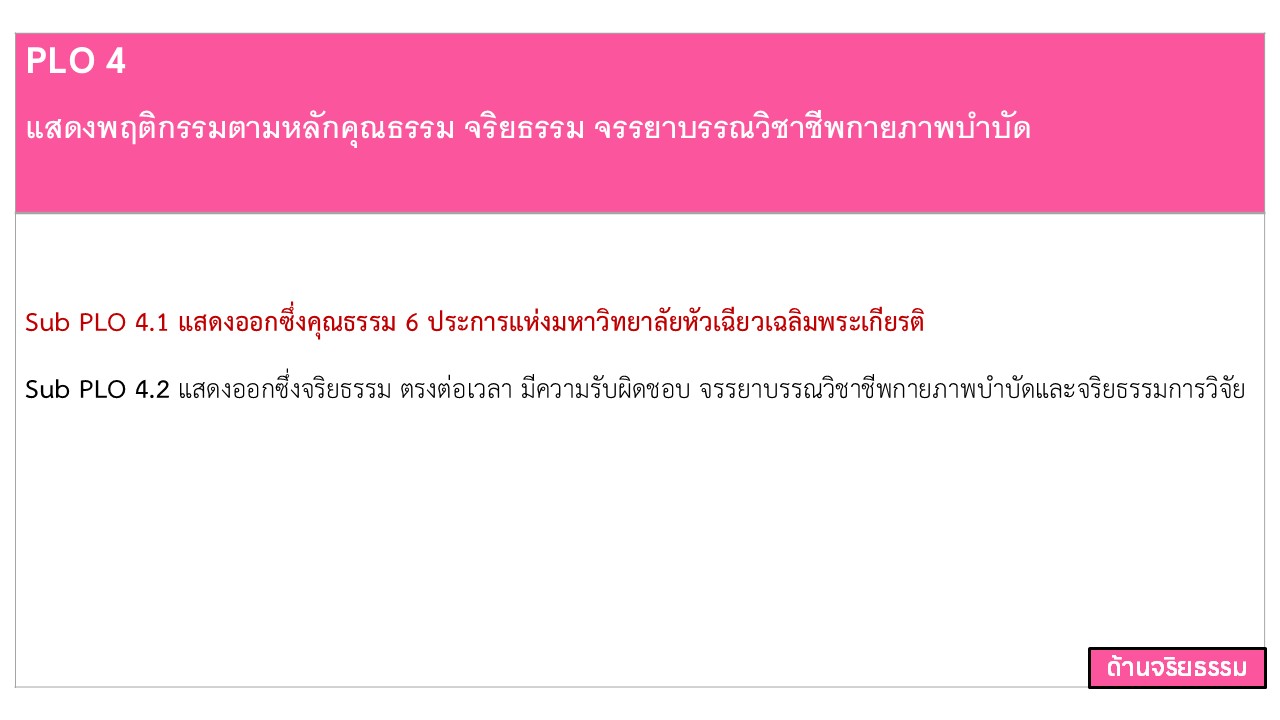 Slide17