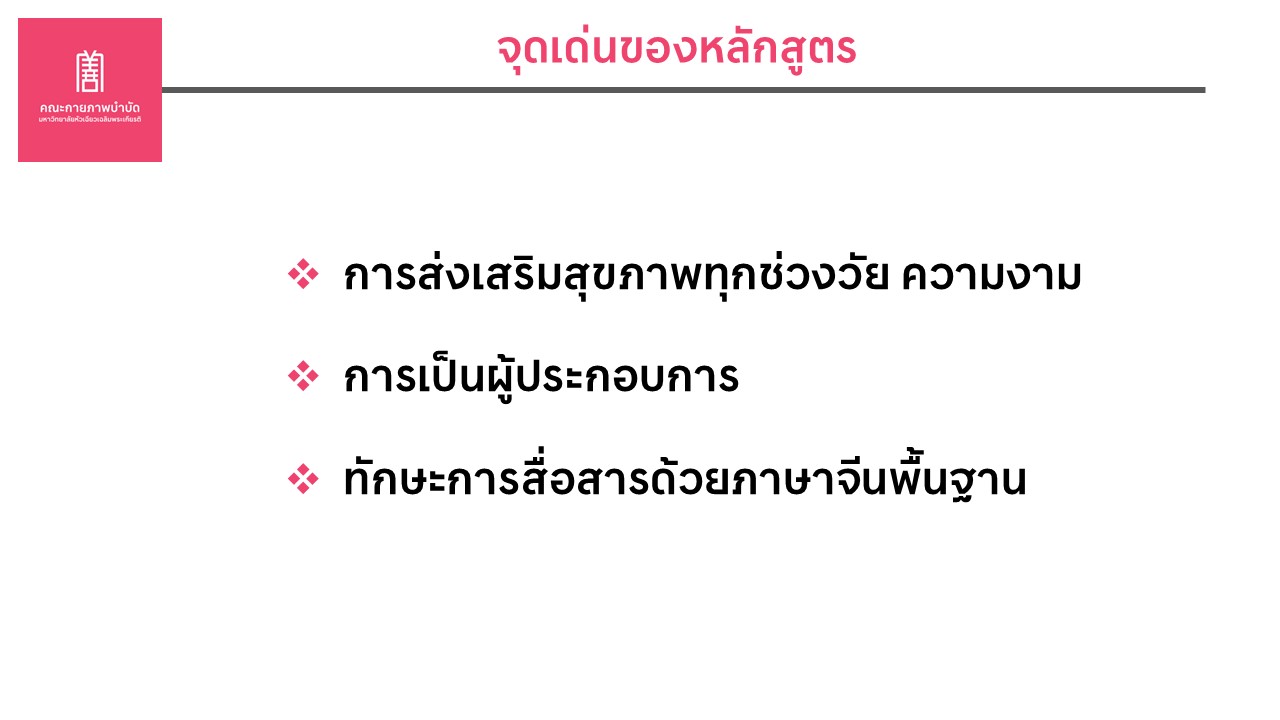 Slide23