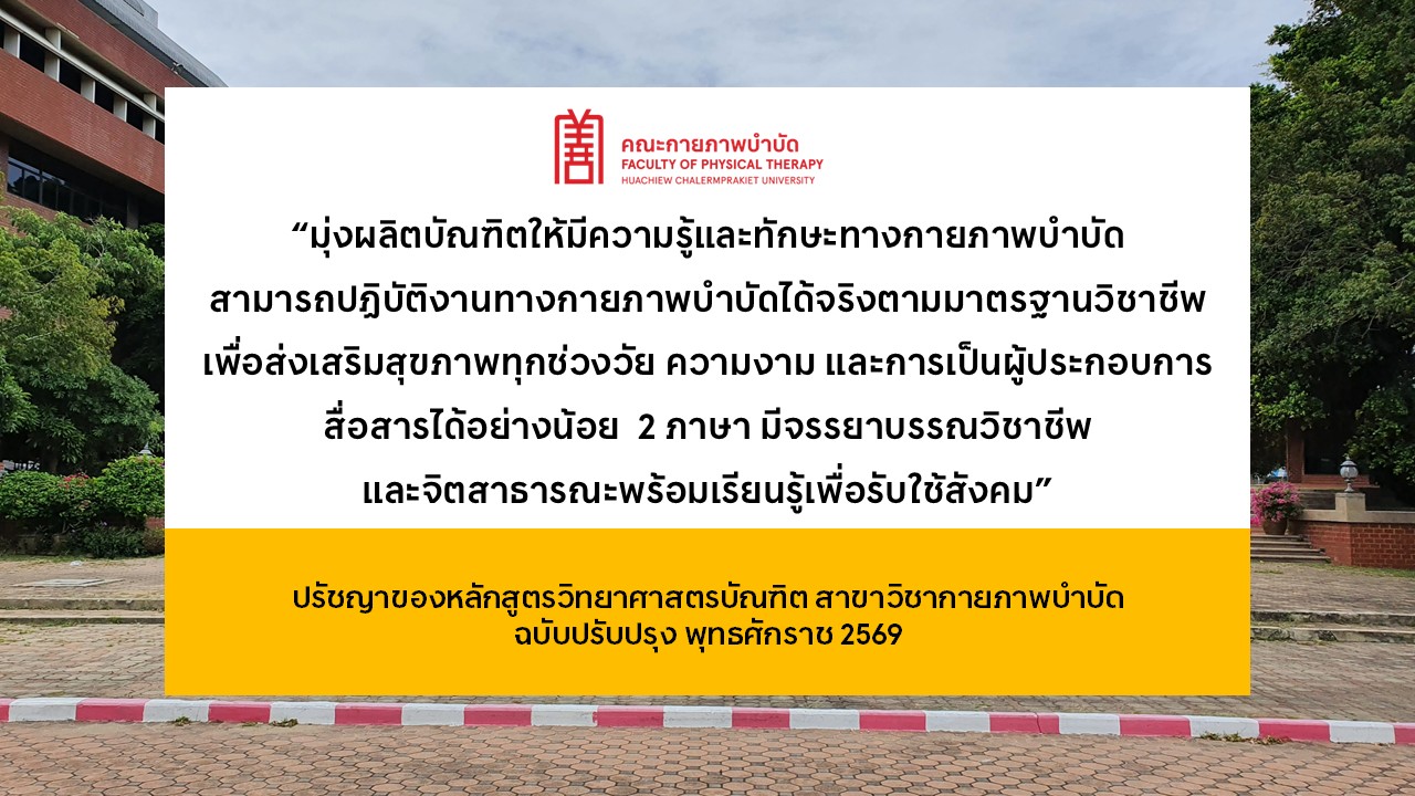 Slide24