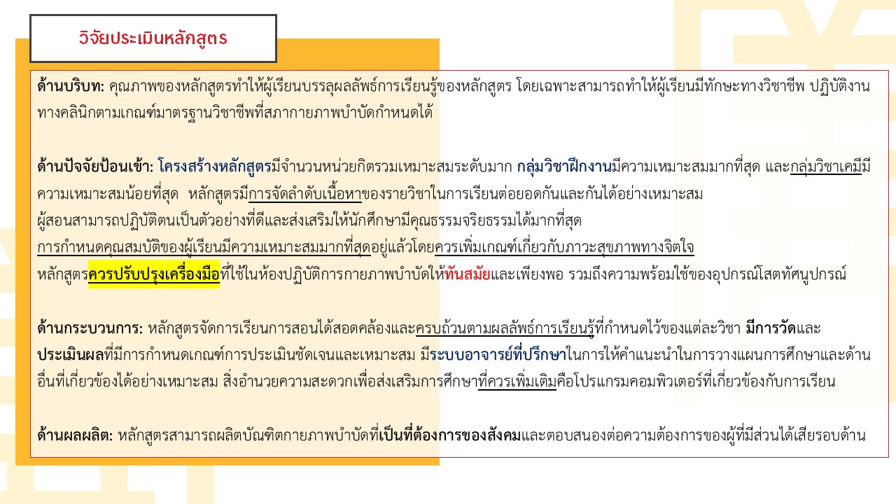 Slide7