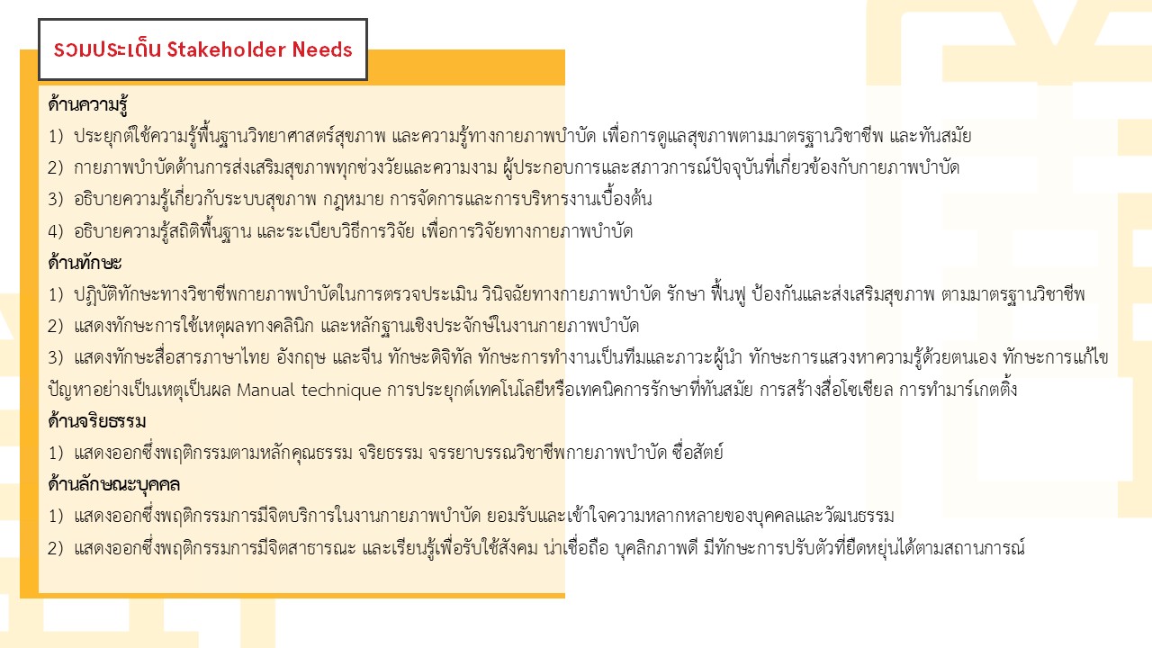 Slide8