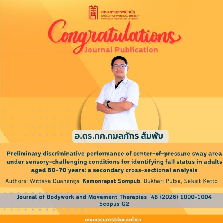 Congratulations Journal Publication 2026 (3)